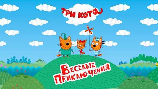Предварительный просмотр приложения