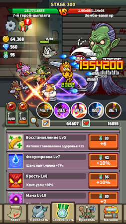 Game screenshot Цыпы против зомби apk download