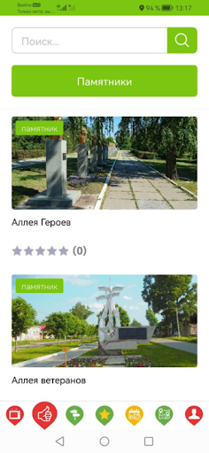 Димитровград-Мелекесс Screen 3