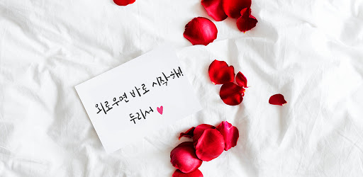 Android application 두리서-영상채팅, 화상채팅 screenshort