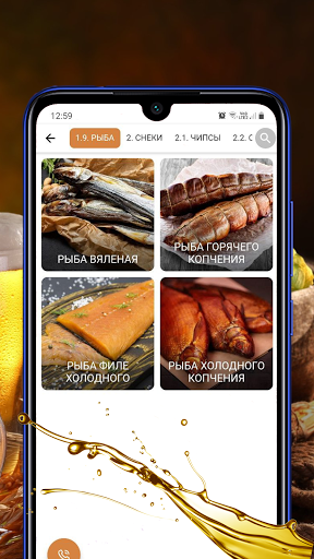 Пивоварофф Screen 3