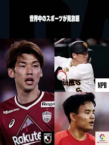 Dazn ダゾーン スポーツをライブ中継 Google Play のアプリ