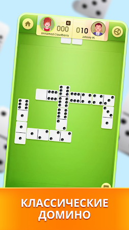 Game screenshot Домино: классическая игра mod apk