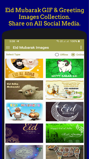 Eid ul-Fitr & Bakrid Greetings Screenshot 1 - AppWisp.com