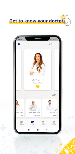 Medica Screen 3