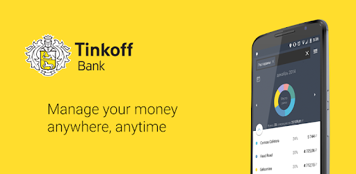 Tinkoff осаго оформить