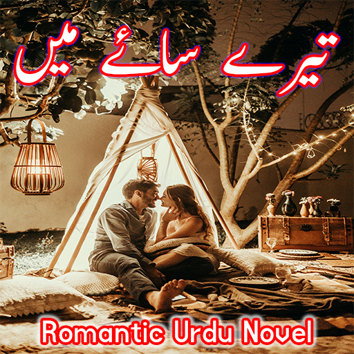 Tere Saye Main- Romantic Novel  Icon