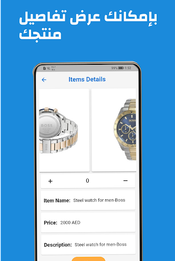 Dot Orders Screen 3