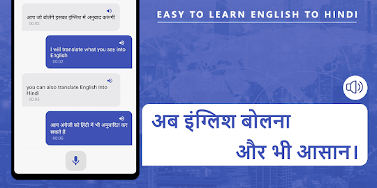 english to hindi translation