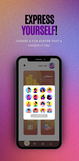 الجيولوجيست Screenshot 3 - AppWisp.com