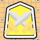 日本象棋 Shogi 将棋 3.3.5