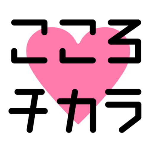こころチカラ logo