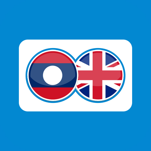 Lao English Translation logo