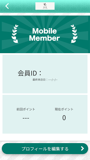 bird.hair salon Screen 3
