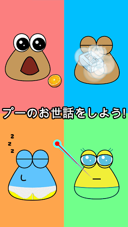 Game screenshot Pou mod apk