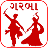Gujarati Garba Lyrics - Navrat icon