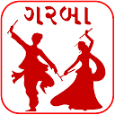 Gujarati Garba Lyrics - Navratri