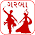 Top 50 Ancient Garba PDF Navratri 2021