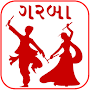 Gujarati Garba Lyrics - Navrat