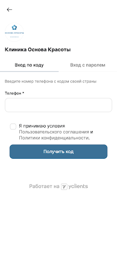 Основа красоты Screen 3
