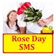 Rose Day SMS Text Message Latest Collection Download on Windows