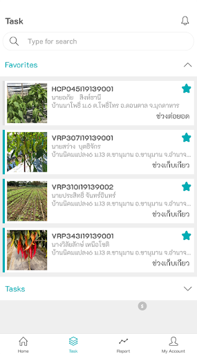 Android application AGU Application screenshort
