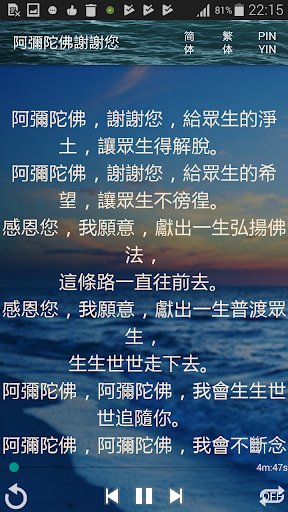 Pureland Songs (2) Screen 3