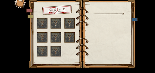 알섬에서 Screen 3