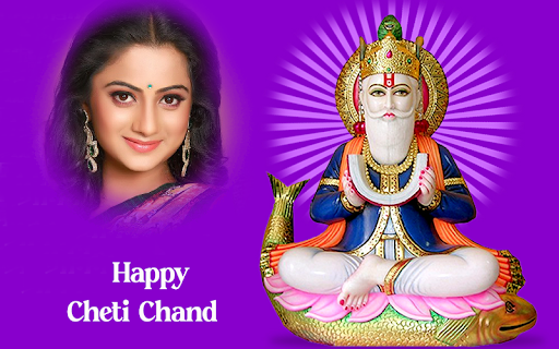 Cheti Chand 2023 Photo Frames Screen 3