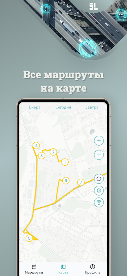 #4. Sputnik Logistics (Android) โดย: AKTION Software F.Z.E.