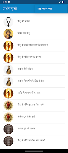 ऐप पूर्वावलोकन
