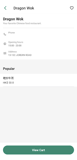 JoinRich Screen 2