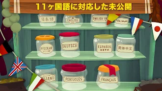Game screenshot カモノハシ：子供のためのおとぎ話 apk download