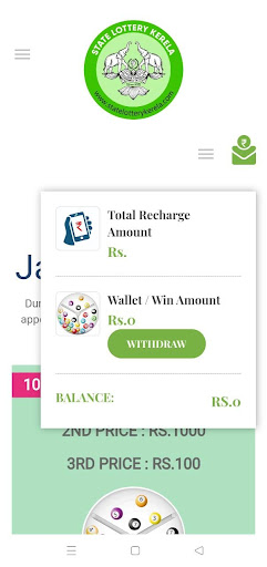 Android application STATE LOTTERY KERELA screenshort