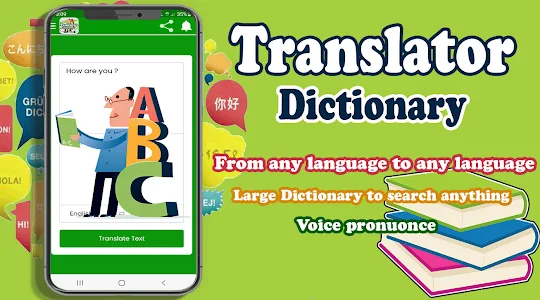 Translator Dictionary 2023