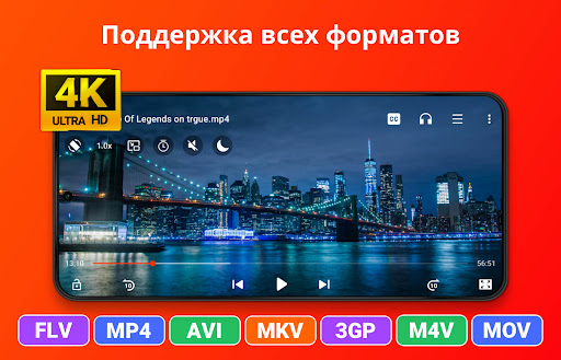Предварительный просмотр приложения