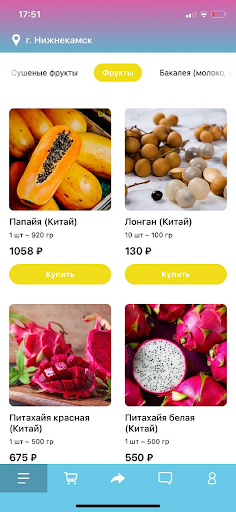 VENDA. Fruit Screen 2