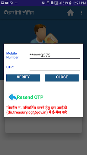 ekoshlite Screenshot