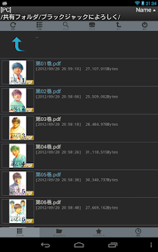 Comitton コミック 青空文庫ビュアー Androidアプリ Applion
