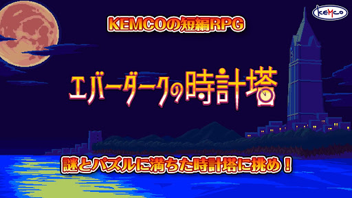 アプリのプレビュー