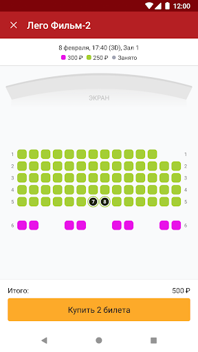 Кинотеатр Террикон Screen 3