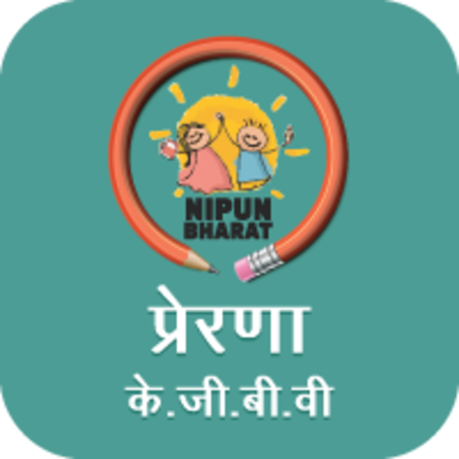 KGBV PRERNA logo