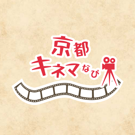 京都キネマなび logo