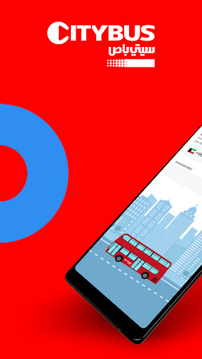 Android application Citybuskw screenshort