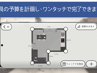 70以上 インテリア シュミレーション アプリ 無料 126324