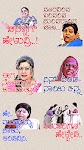screenshot of Kannada Comedy Stickers
