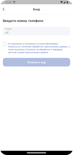 Android application Спорт-Стиль 21 screenshort