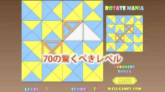 マッチングパズルゲーム: Rotate Mania