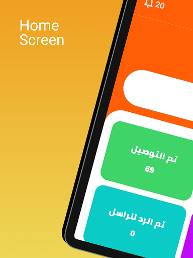 Android application ZAT Express screenshort