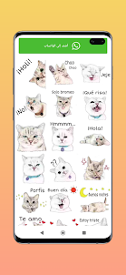 WAStickers cats